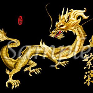 Golden Light Dragon