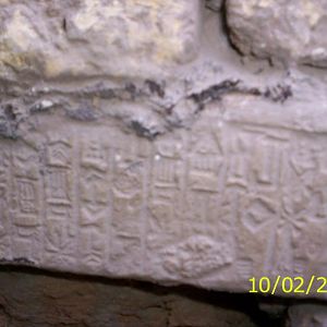 Writing on the wall CITY of UR approx 6k years old